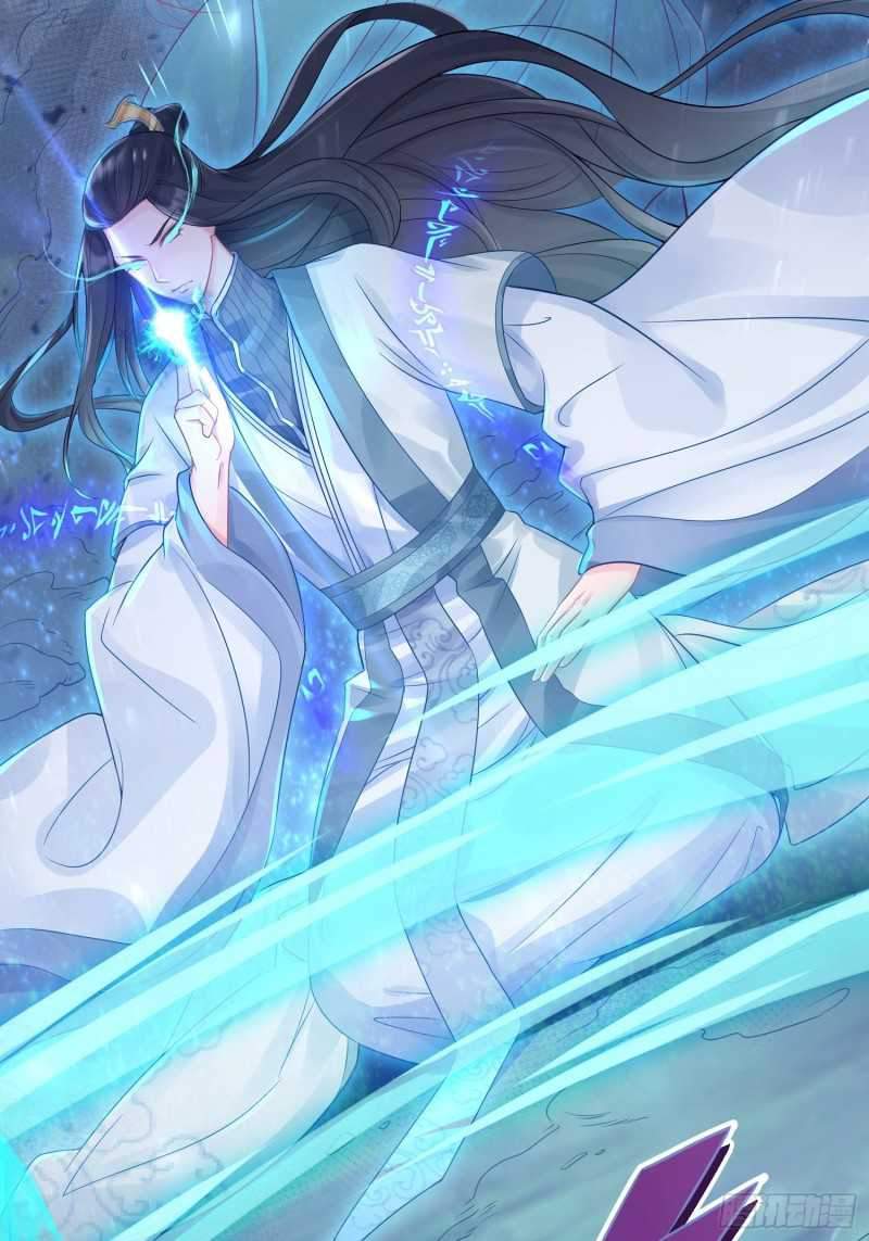 Agent Crazy Concubine: Peerless Comprehension Chapter 2 - halaman 10