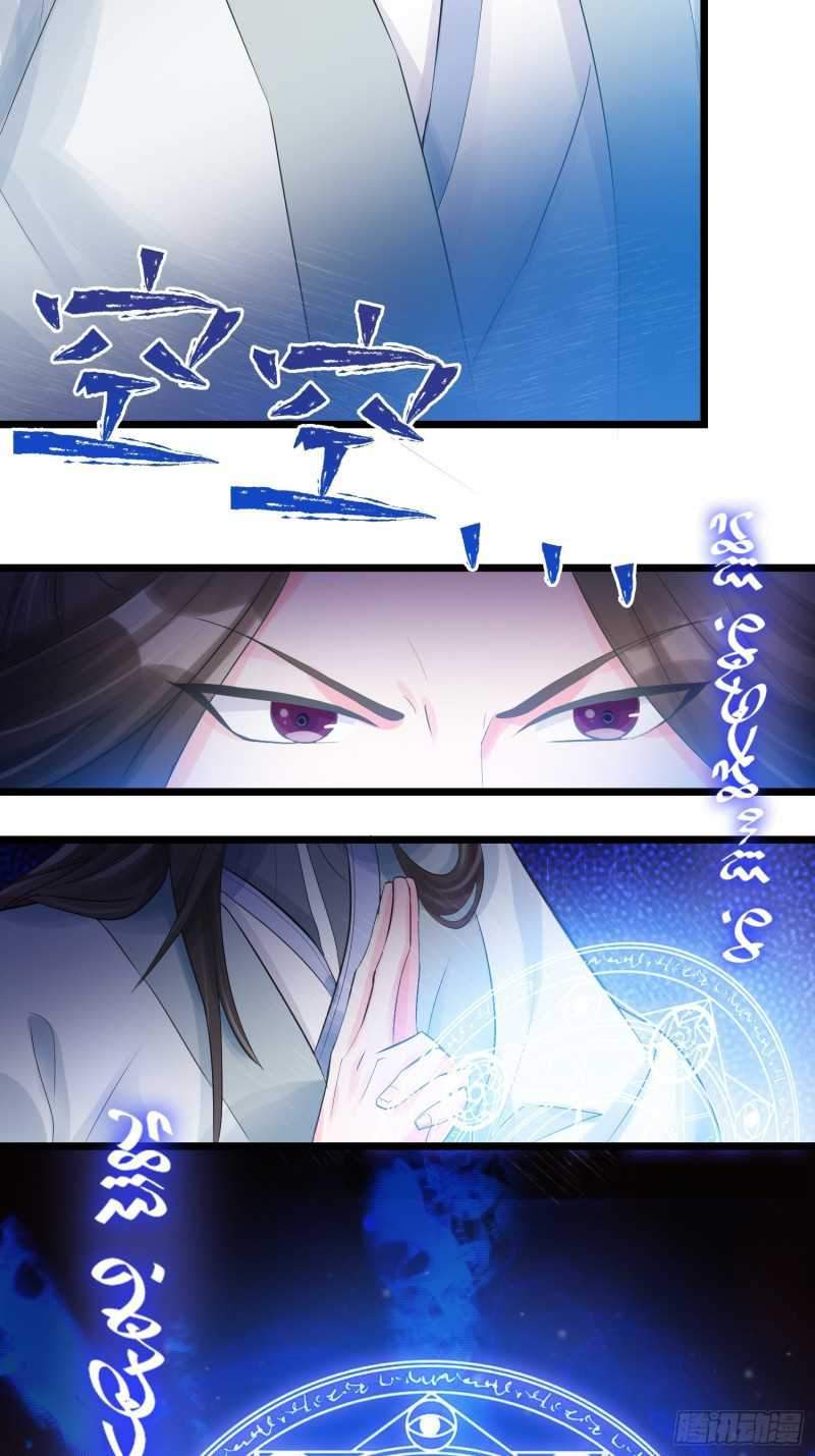 Agent Crazy Concubine: Peerless Comprehension Chapter 3 - halaman 10