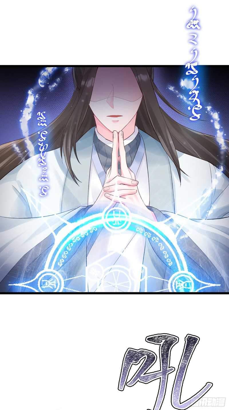 Agent Crazy Concubine: Peerless Comprehension Chapter 3 - halaman 3