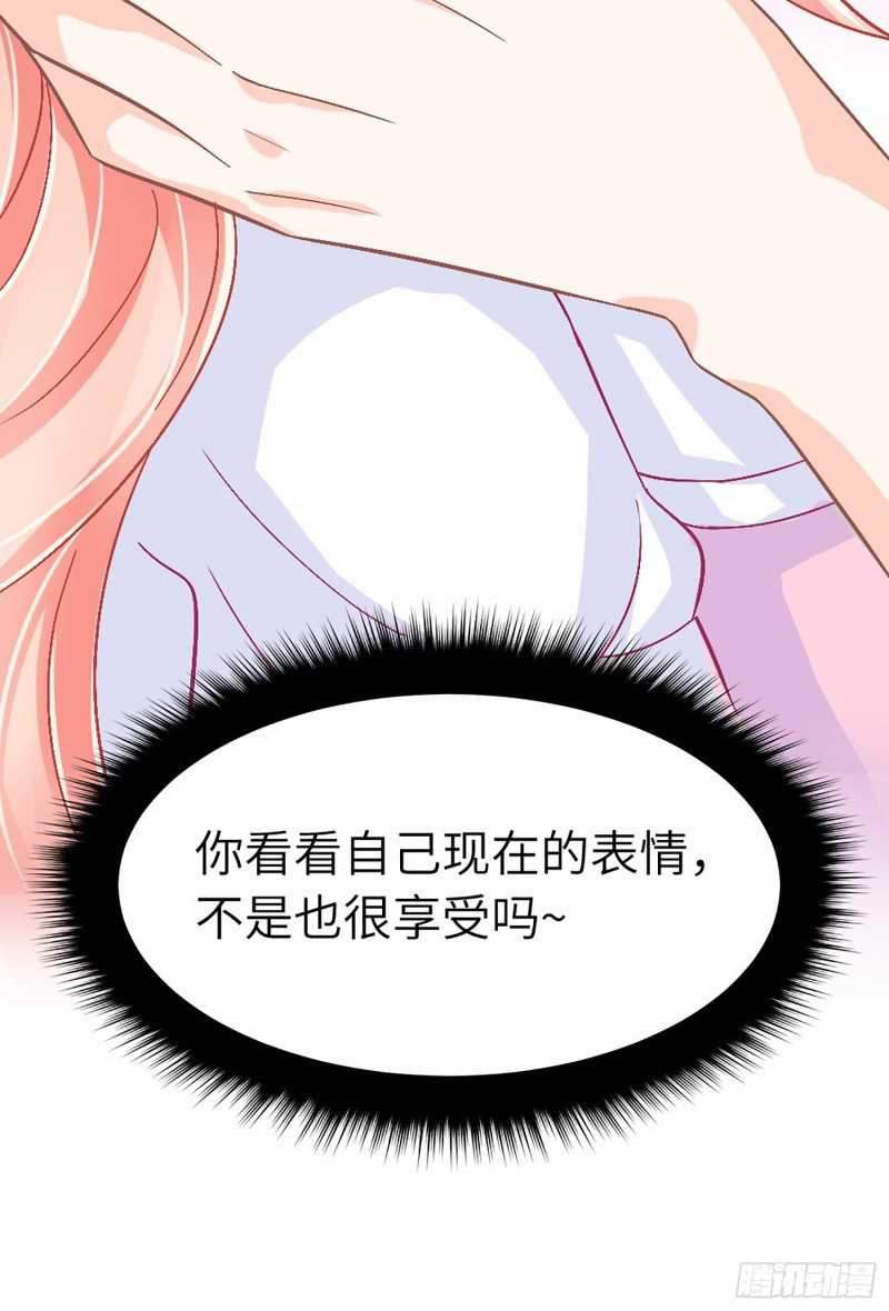 Agent Crazy Concubine: Peerless Comprehension Chapter 4 - halaman 33