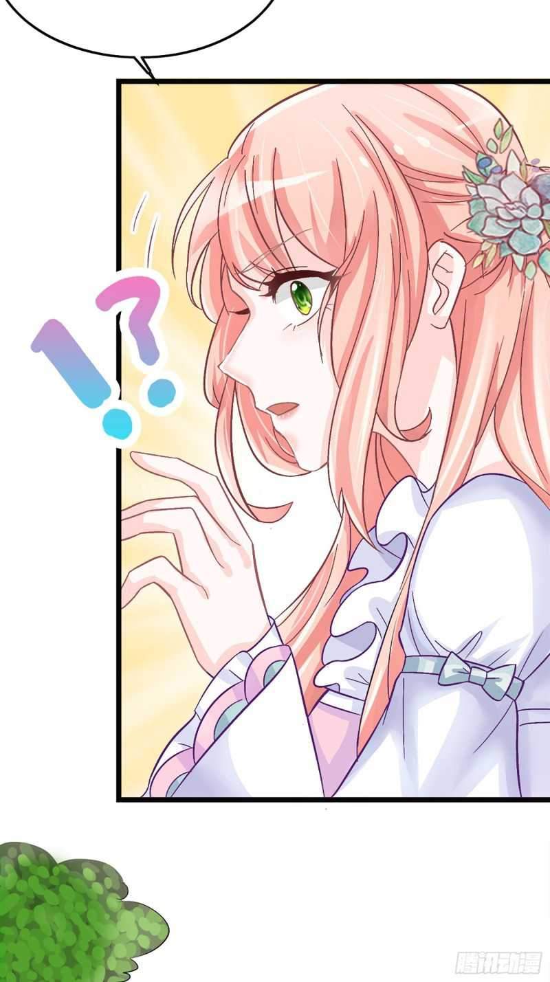 Agent Crazy Concubine: Peerless Comprehension Chapter 5 - halaman 12