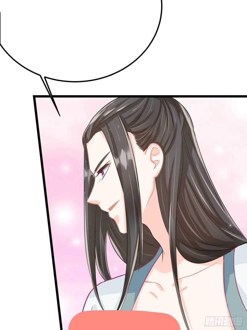 Agent Crazy Concubine: Peerless Comprehension Chapter 6 - halaman 17
