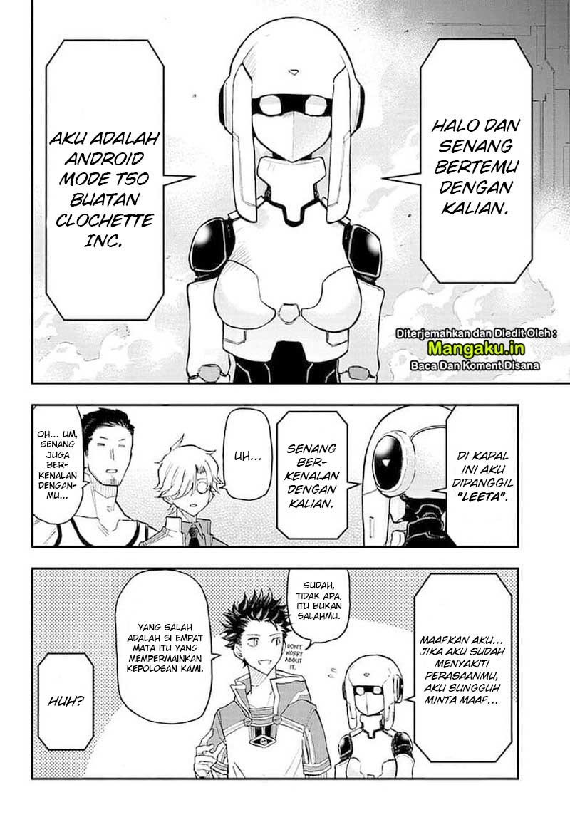 Agravity Boys Chapter 10 - halaman 17