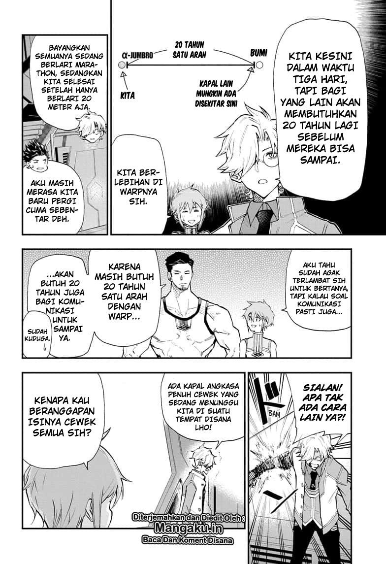 Agravity Boys Chapter 2 - halaman 7