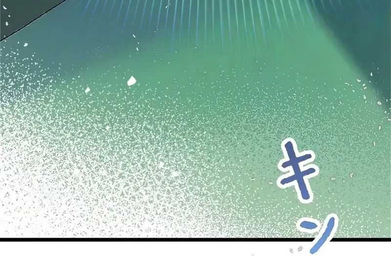 Ah, It’s Wonderful To Be Alive Chapter 1 - halaman 4