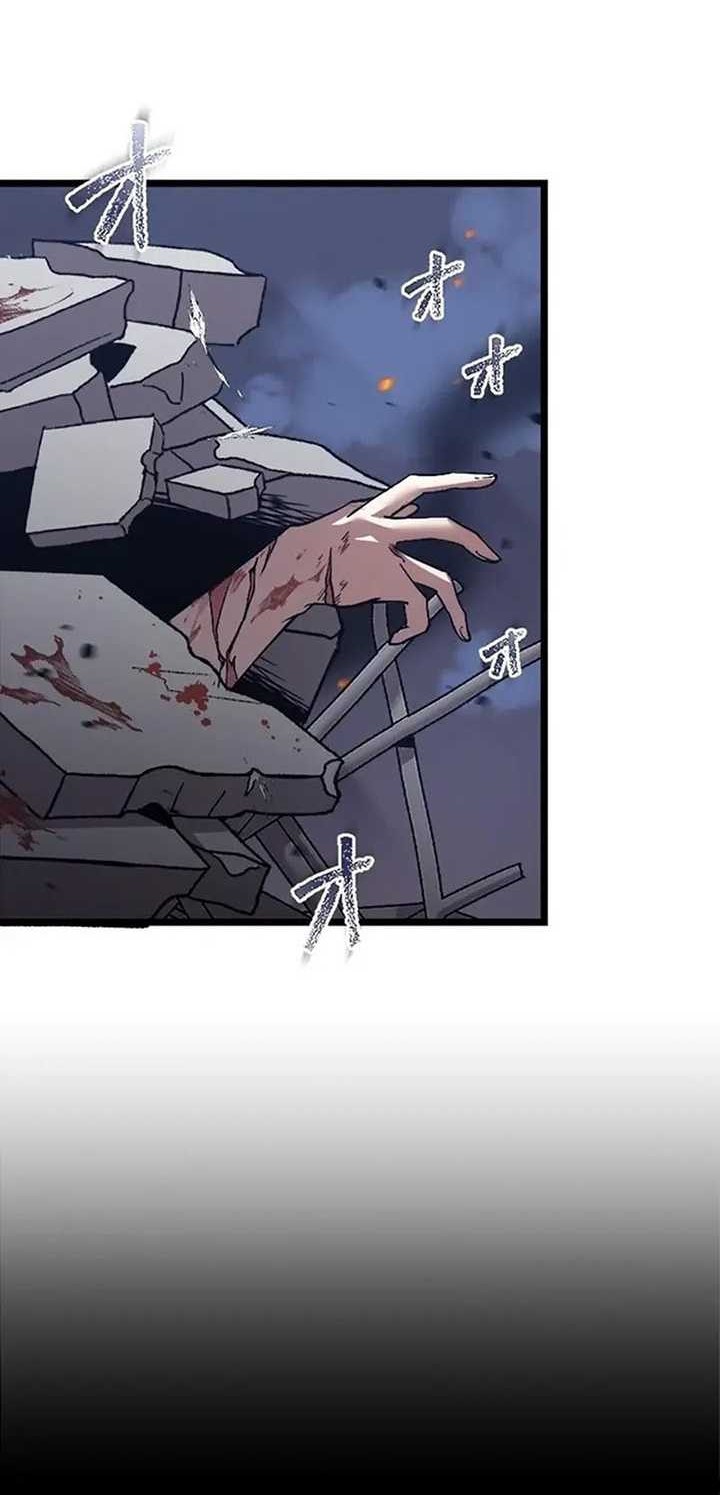 Ah, It’s Wonderful To Be Alive Chapter 3 - halaman 39