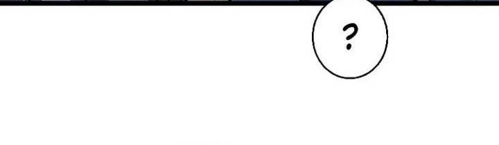 Ah, It’s Wonderful To Be Alive Chapter 5 - halaman 40
