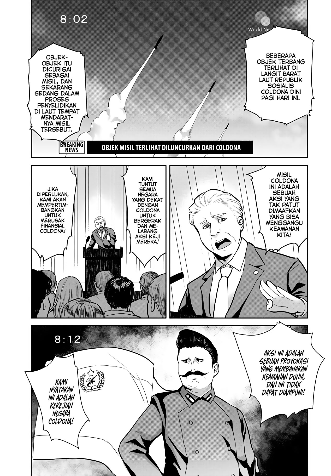 Ah! Warera ga Myao Shougun Chapter 1 - halaman 1