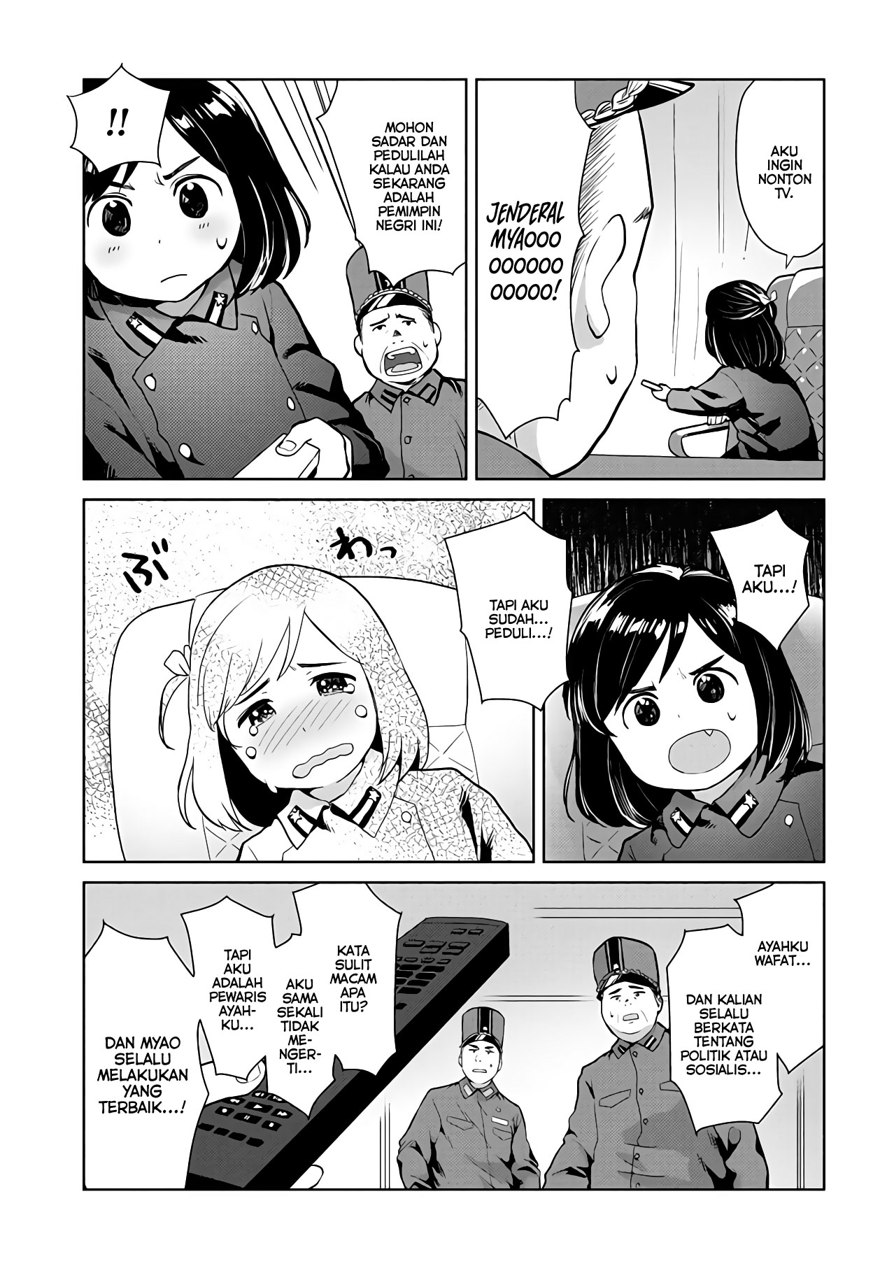 Ah! Warera ga Myao Shougun Chapter 1 - halaman 7