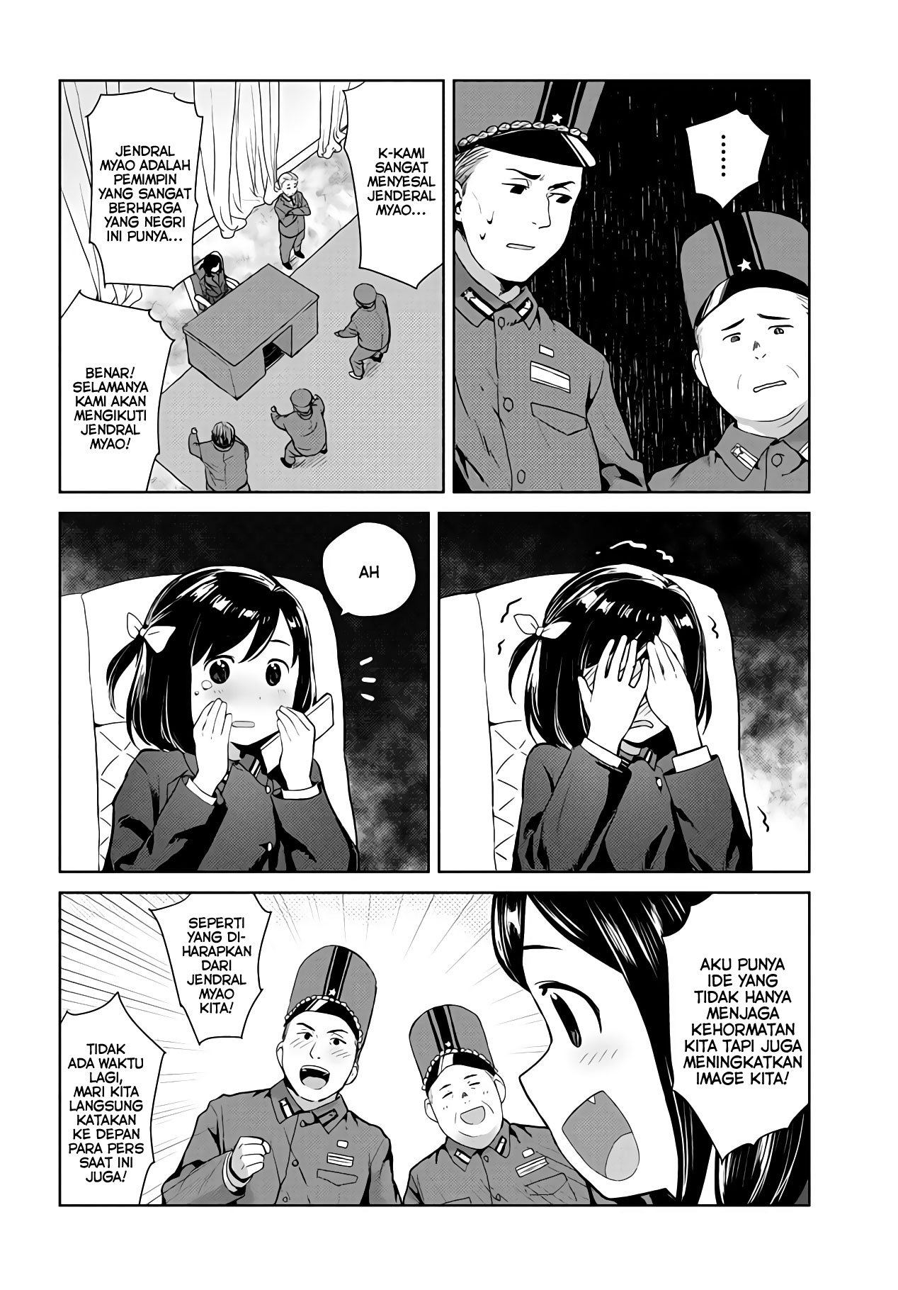 Ah! Warera ga Myao Shougun Chapter 1 - halaman 8