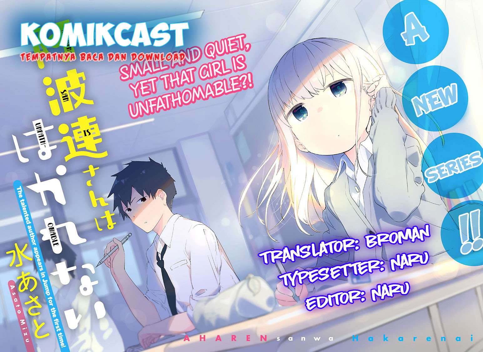 Aharen-san wa Hakarenai Chapter 1 - halaman 2