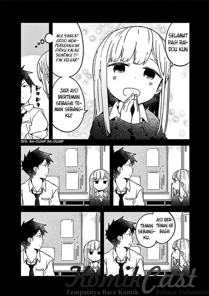 Aharen-san wa Hakarenai Chapter 10.5 - halaman 16
