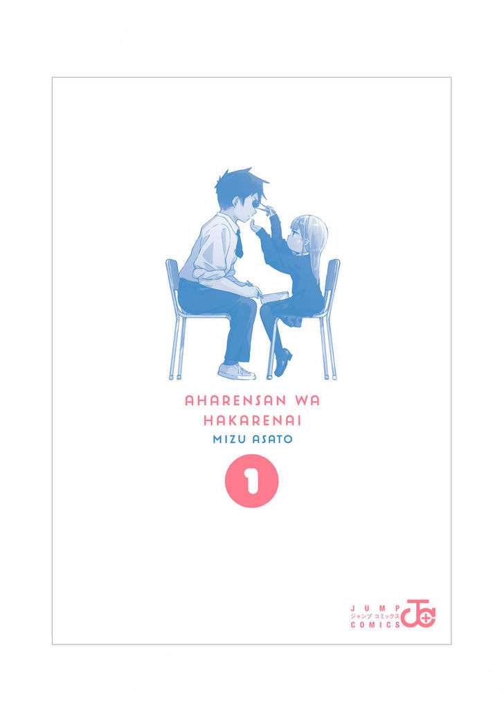 Aharen-san wa Hakarenai Chapter 10.5 - halaman 25