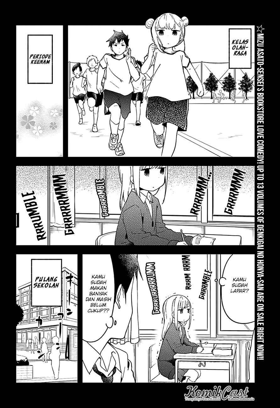 Aharen-san wa Hakarenai Chapter 10 - halaman 3