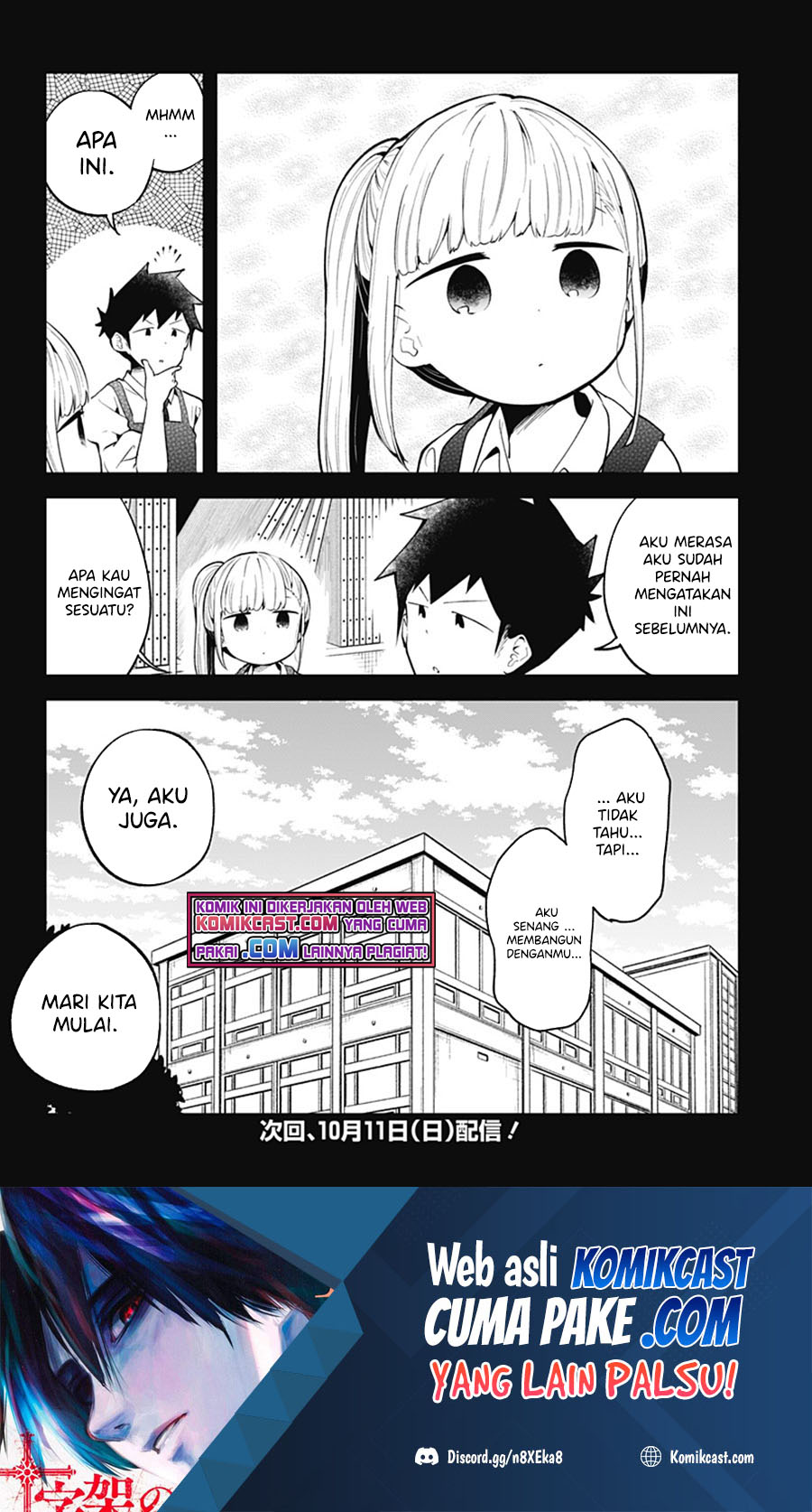 Aharen-san wa Hakarenai Chapter 100 - halaman 17