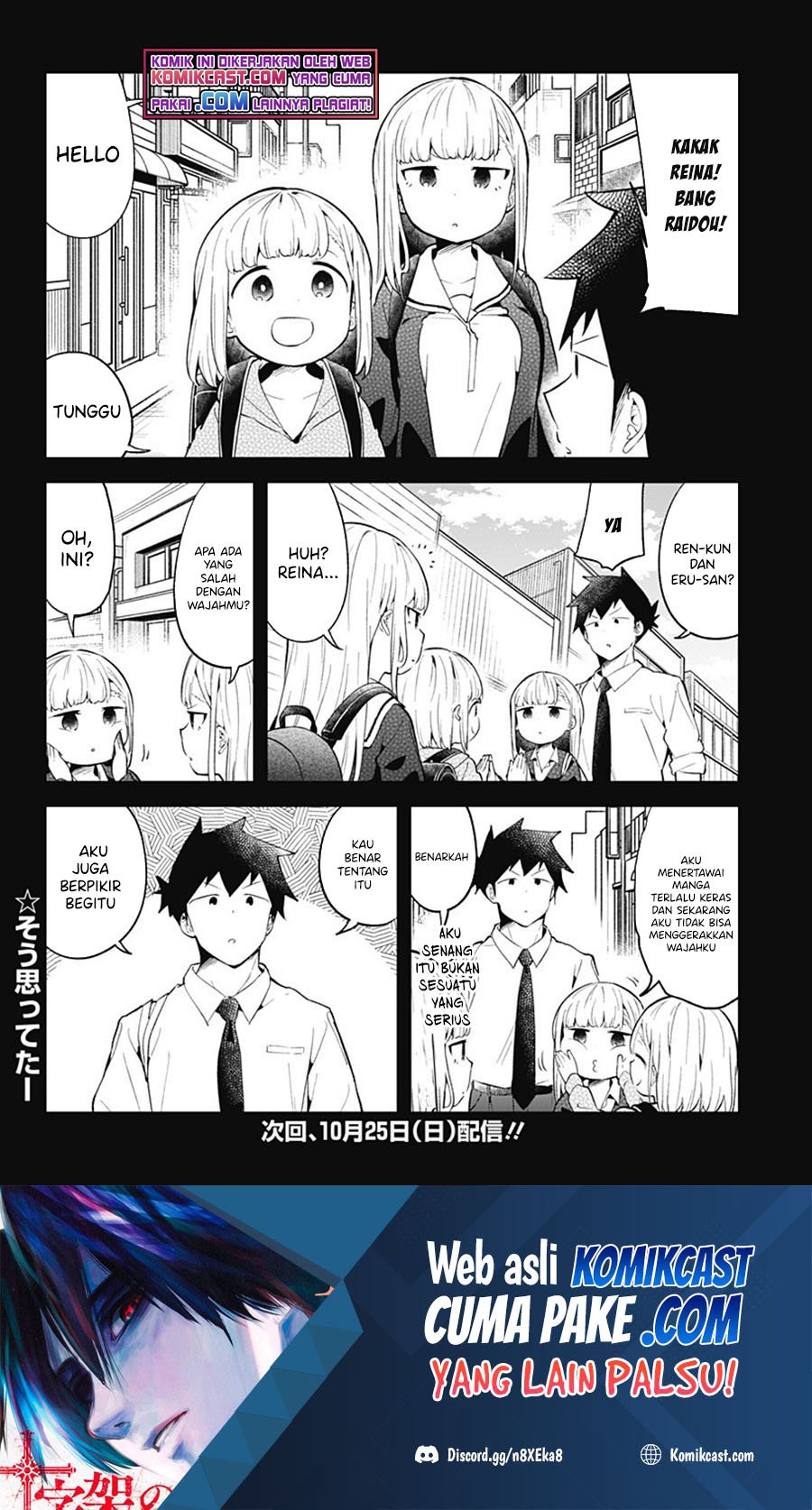 Aharen-san wa Hakarenai Chapter 101 - halaman 15