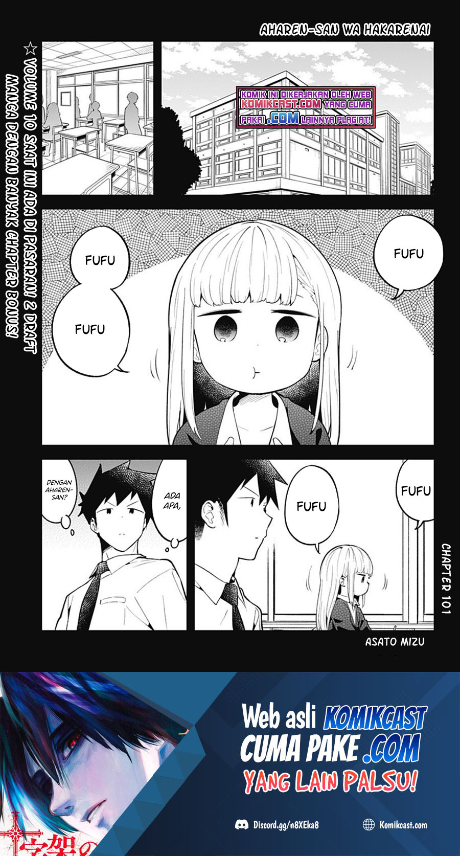 Aharen-san wa Hakarenai Chapter 101 - halaman 2