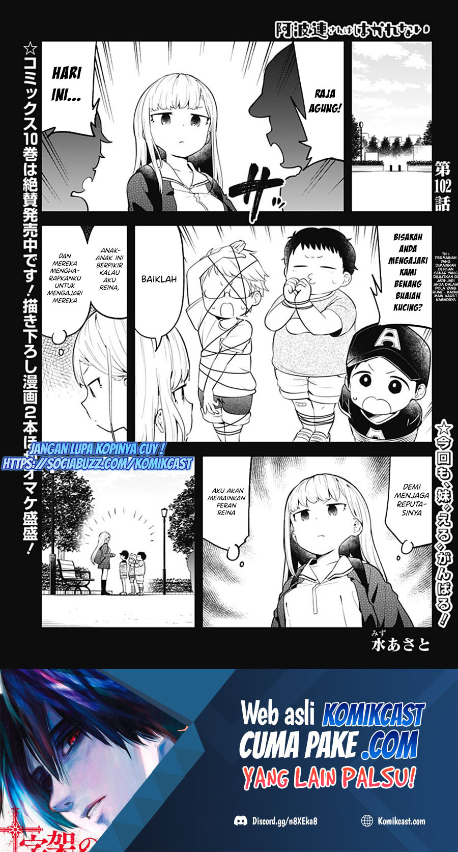 Aharen-san wa Hakarenai Chapter 102 - halaman 2