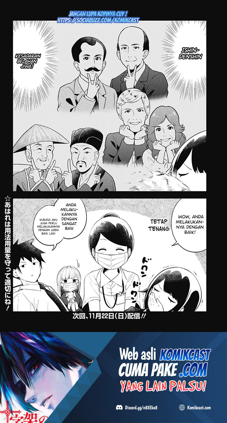 Aharen-san wa Hakarenai Chapter 103 - halaman 15