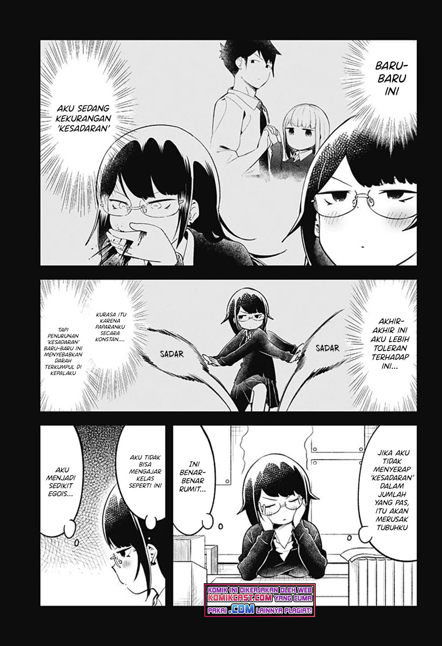 Aharen-san wa Hakarenai Chapter 103 - halaman 4