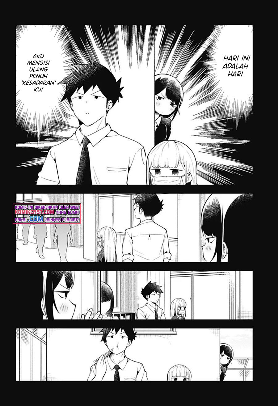 Aharen-san wa Hakarenai Chapter 103 - halaman 5