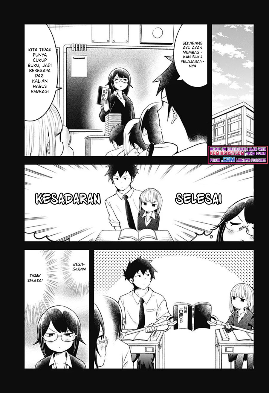 Aharen-san wa Hakarenai Chapter 103 - halaman 8