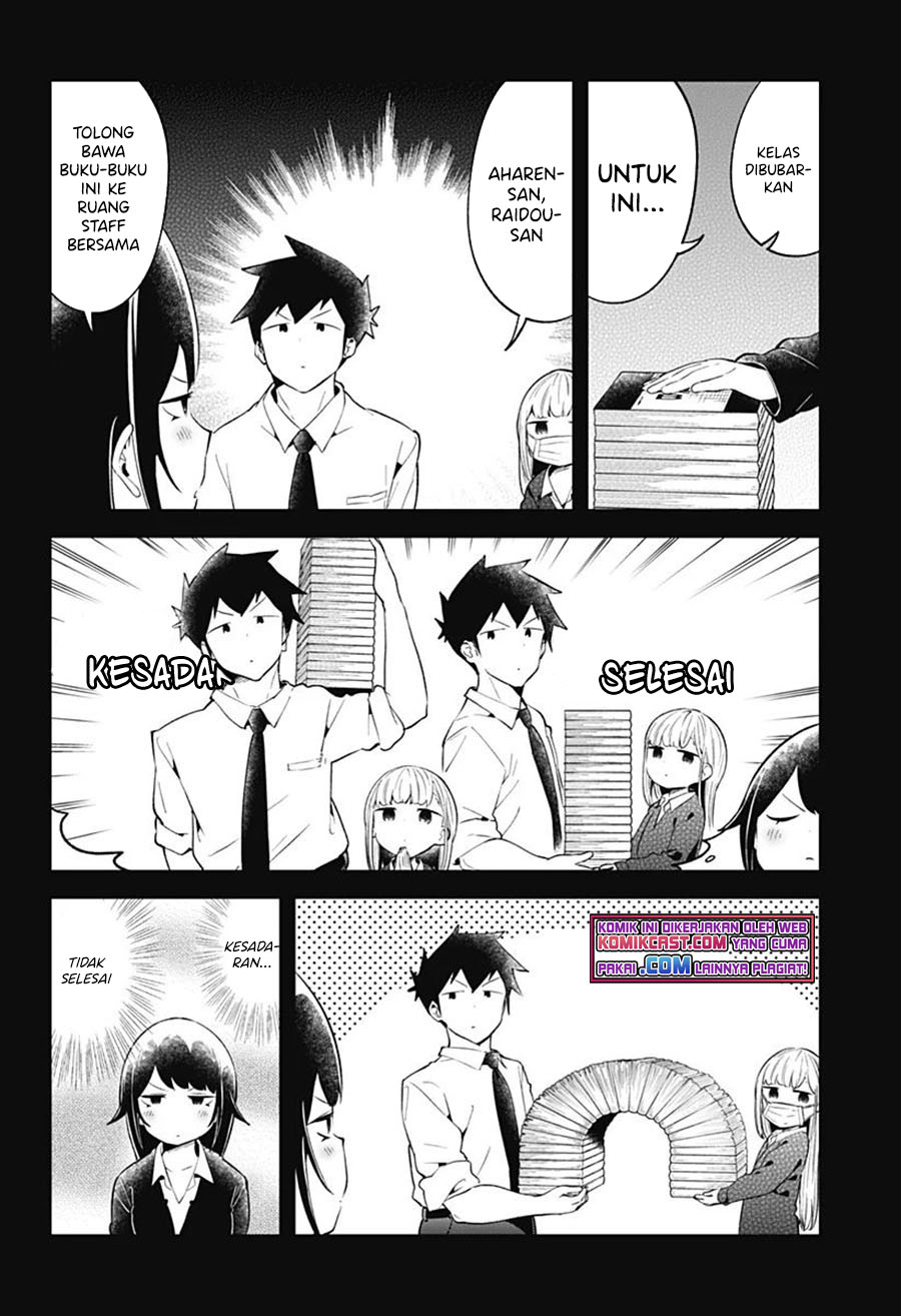 Aharen-san wa Hakarenai Chapter 103 - halaman 9