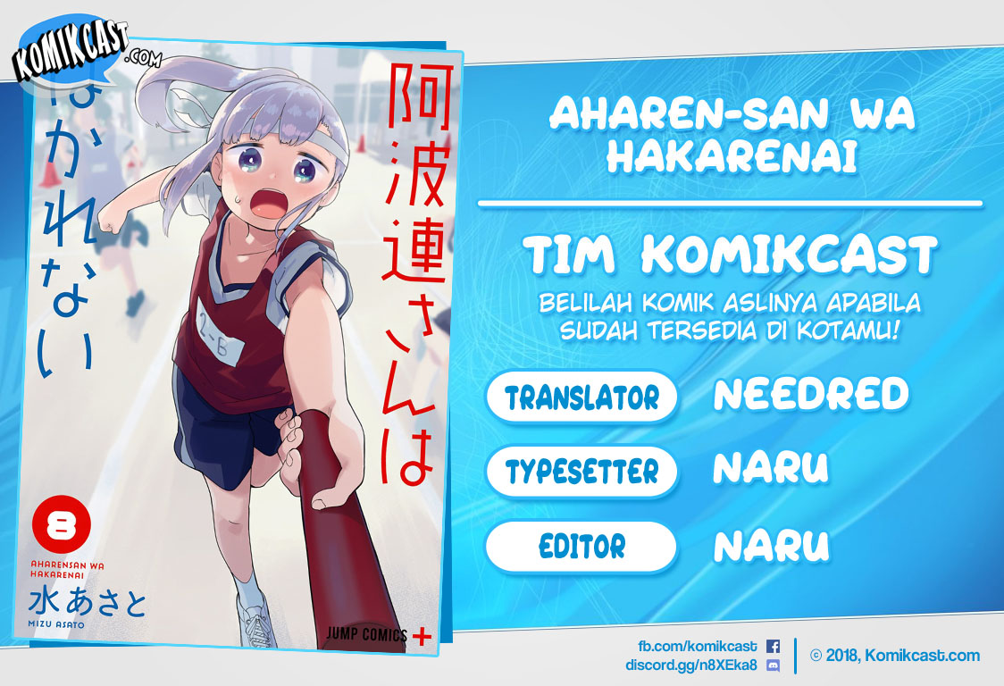 Aharen-san wa Hakarenai Chapter 104 - halaman 1