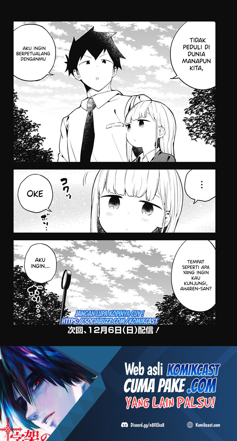 Aharen-san wa Hakarenai Chapter 104 - halaman 17