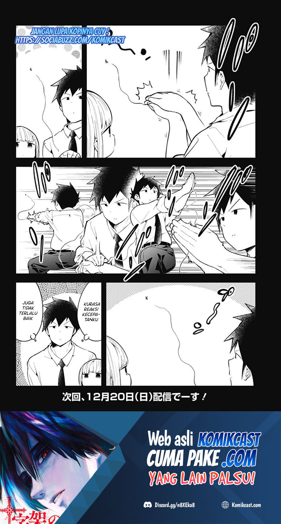 Aharen-san wa Hakarenai Chapter 105 - halaman 17