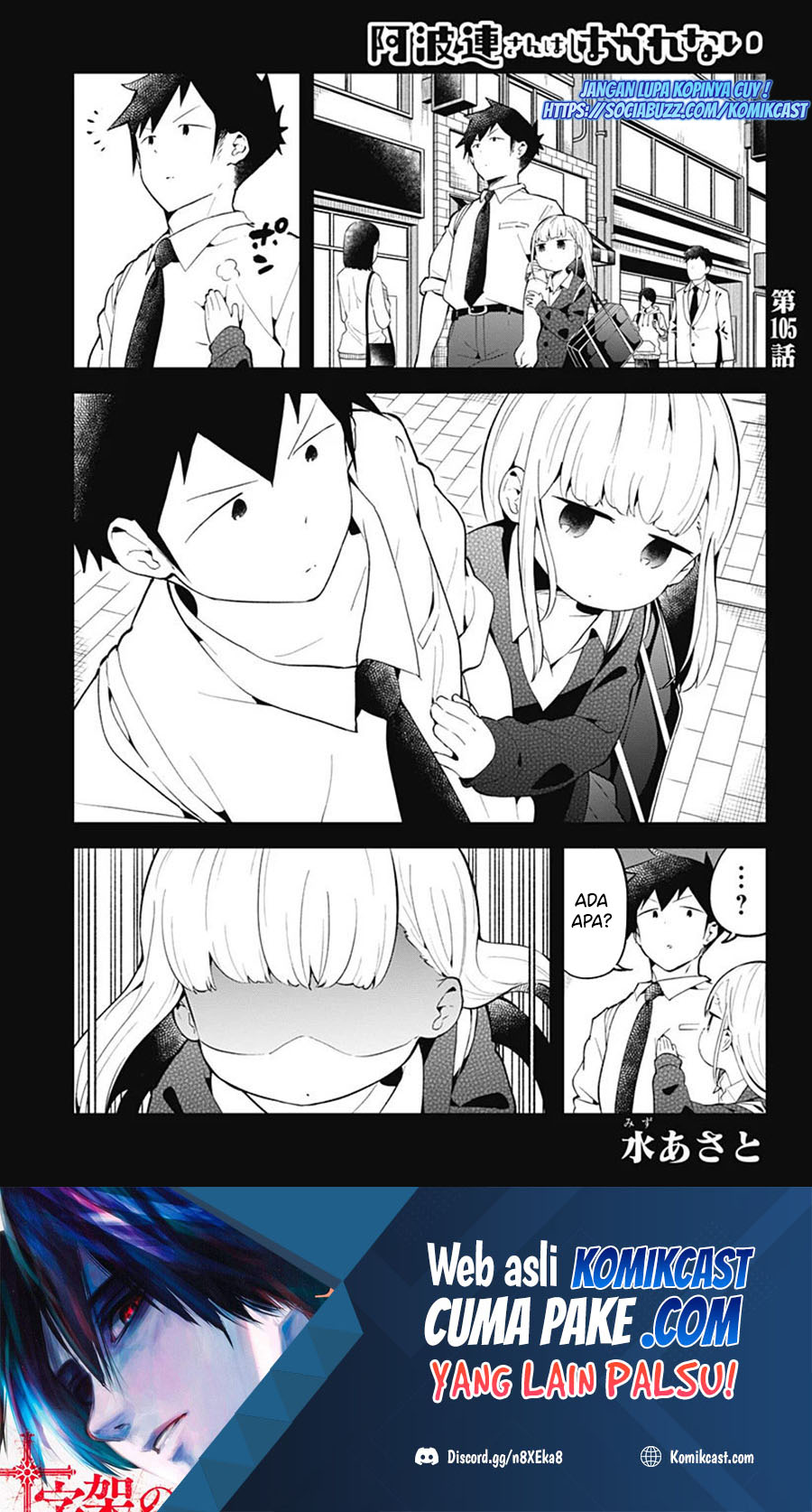 Aharen-san wa Hakarenai Chapter 105 - halaman 2