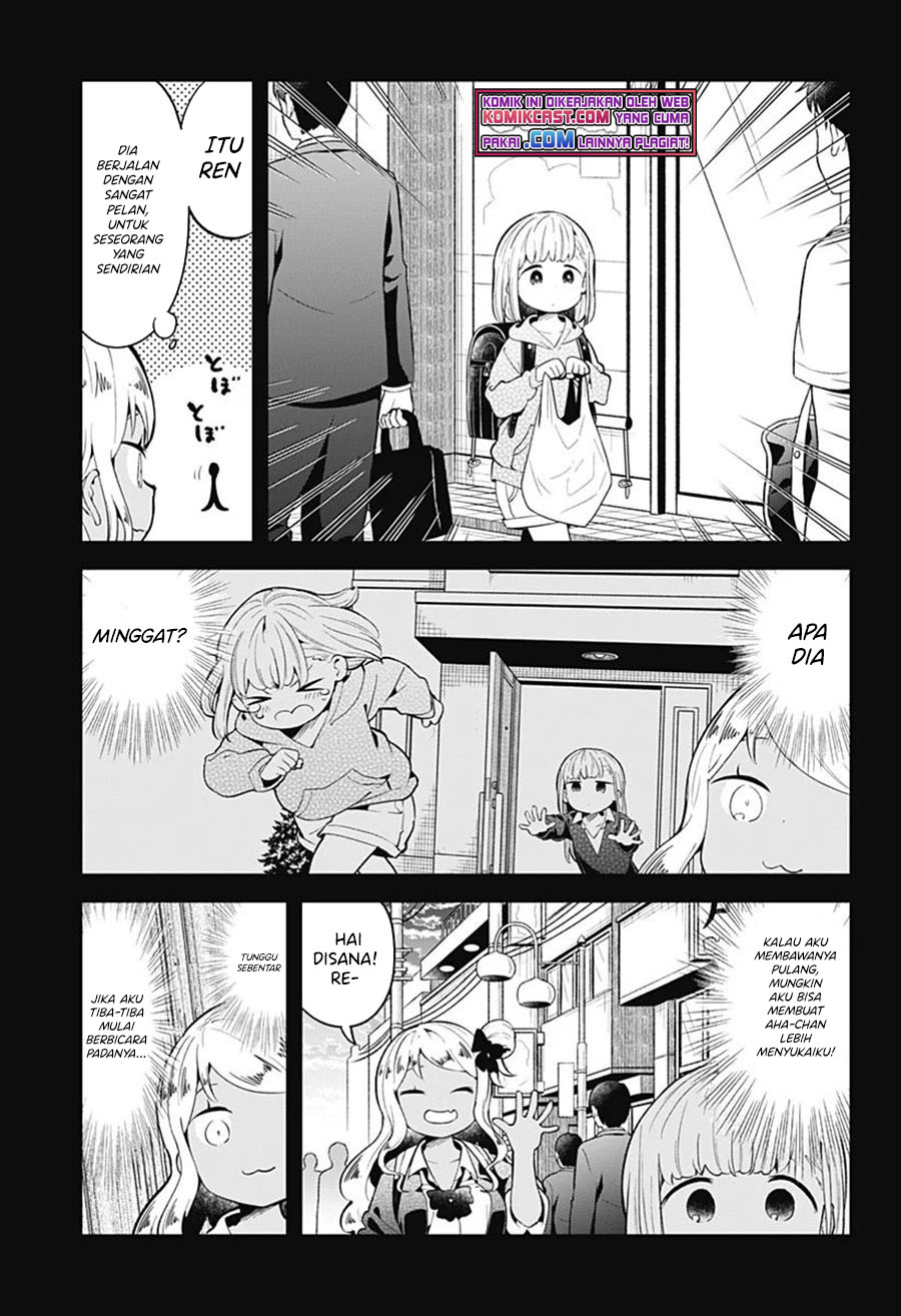 Aharen-san wa Hakarenai Chapter 106 - halaman 16