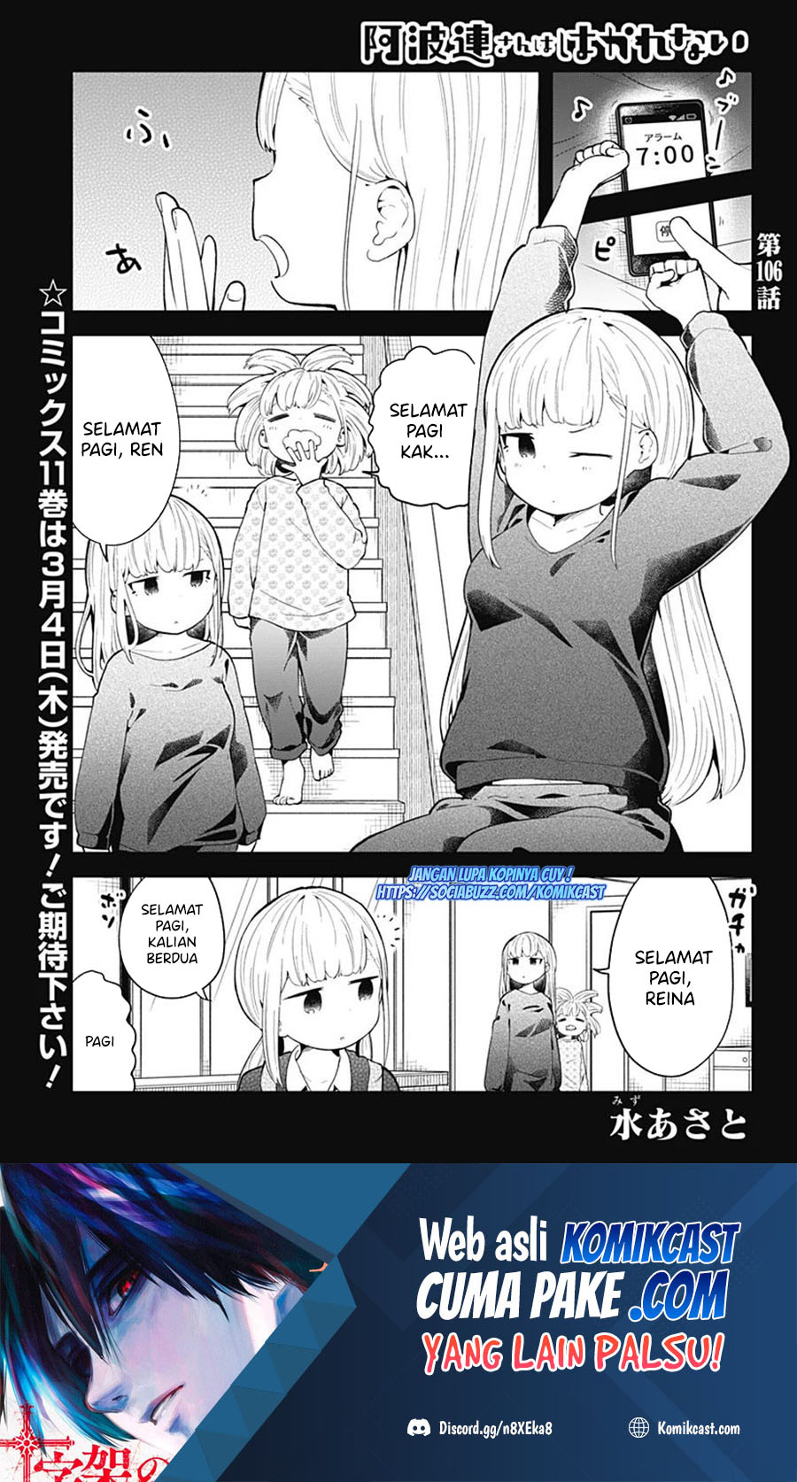 Aharen-san wa Hakarenai Chapter 106 - halaman 2