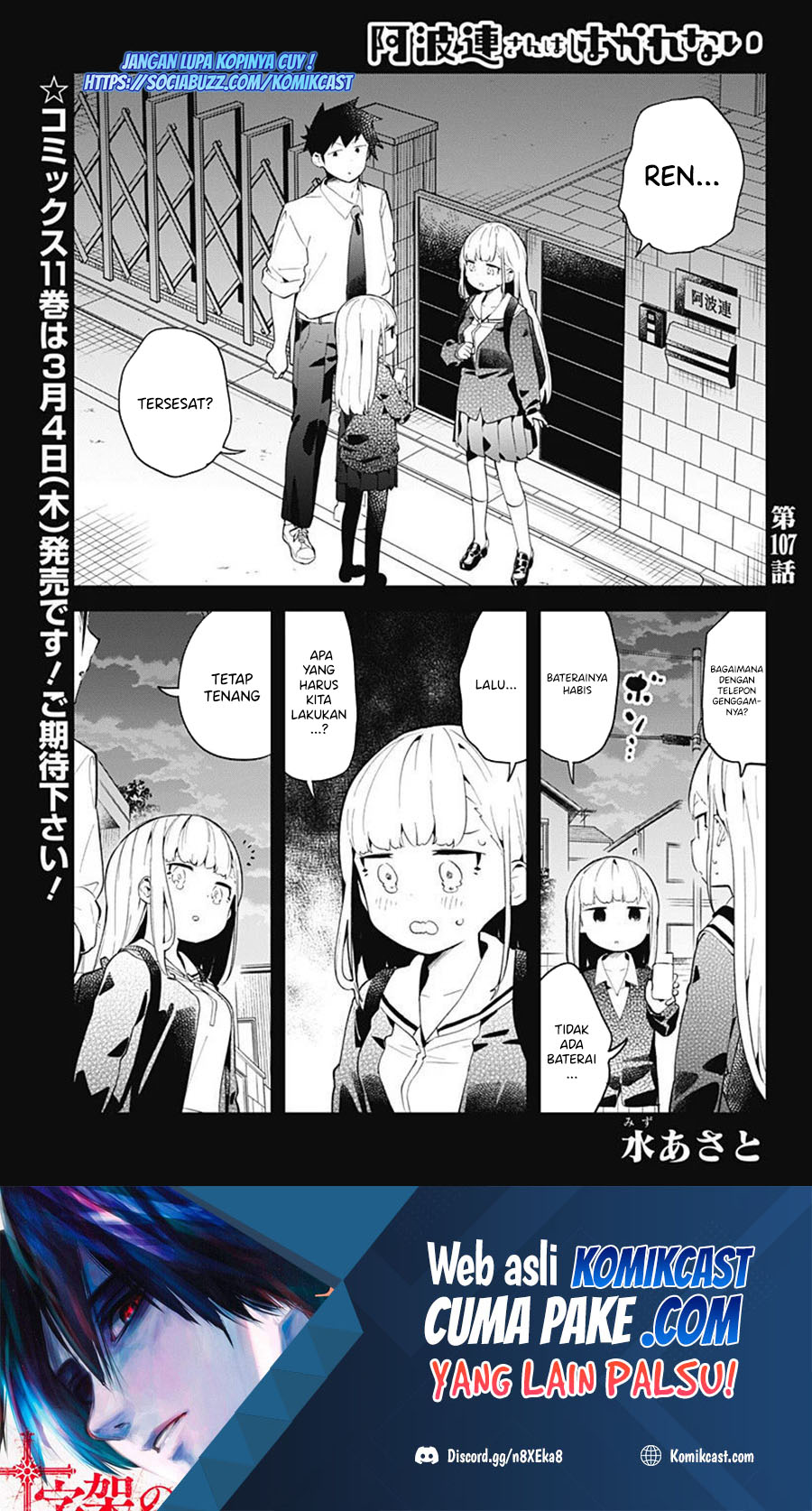 Aharen-san wa Hakarenai Chapter 107 - halaman 2