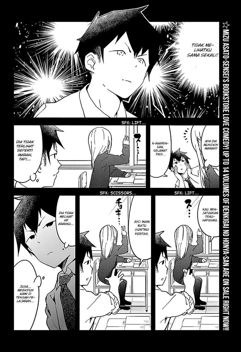 Aharen-san wa Hakarenai Chapter 11 - halaman 3