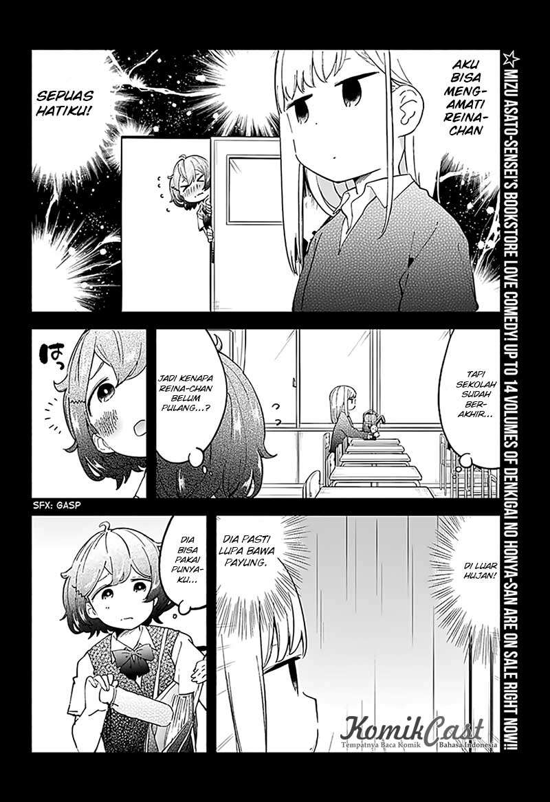 Aharen-san wa Hakarenai Chapter 13 - halaman 3