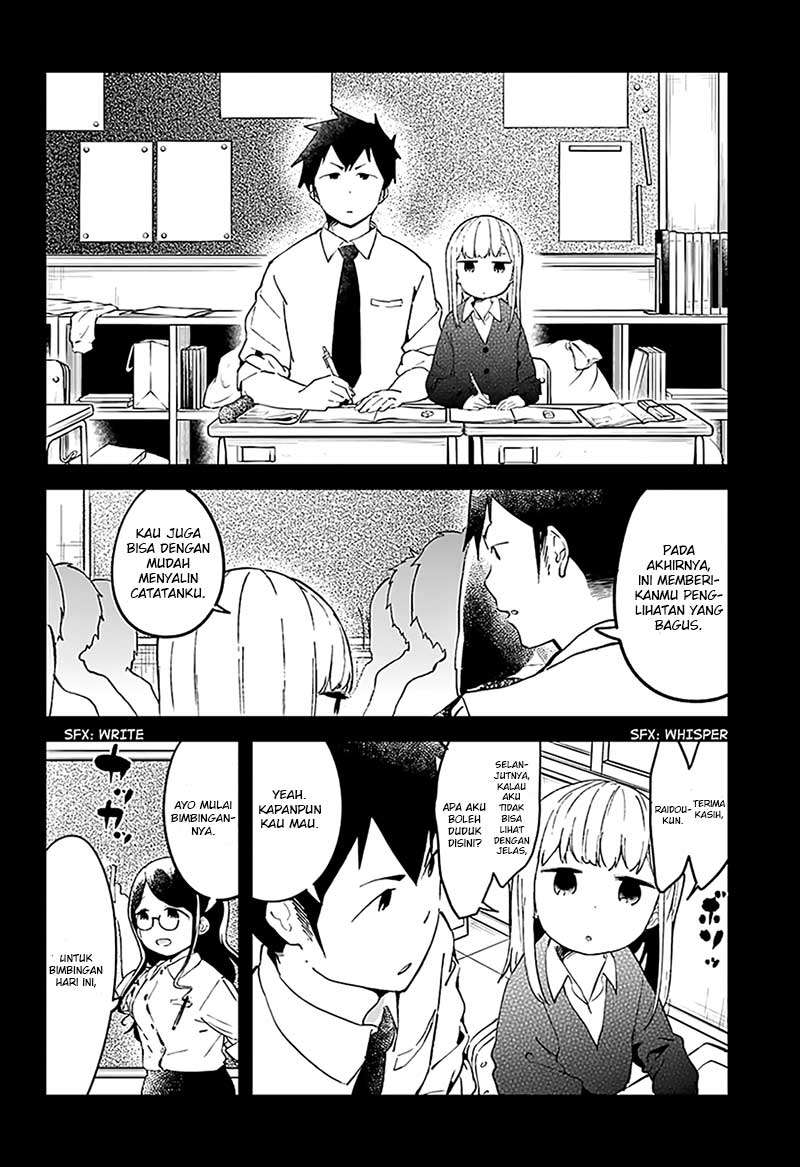 Aharen-san wa Hakarenai Chapter 16 - halaman 12