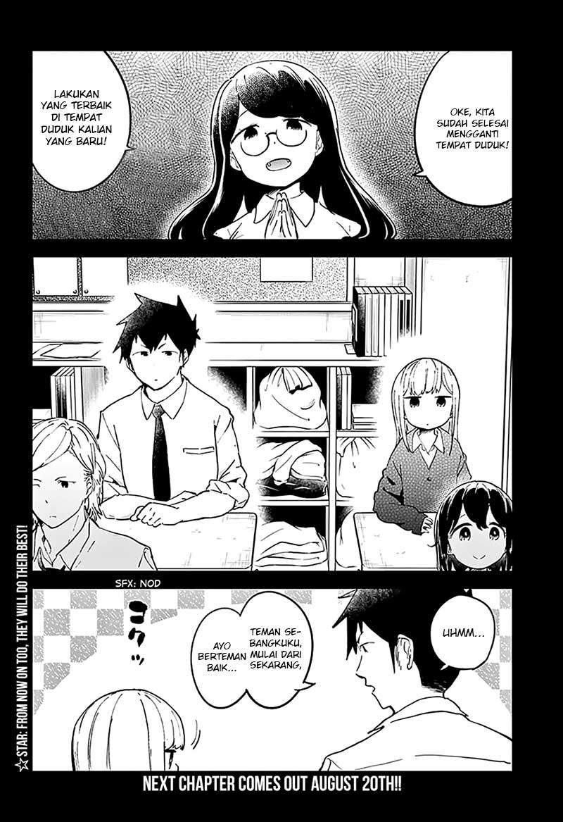 Aharen-san wa Hakarenai Chapter 16 - halaman 16