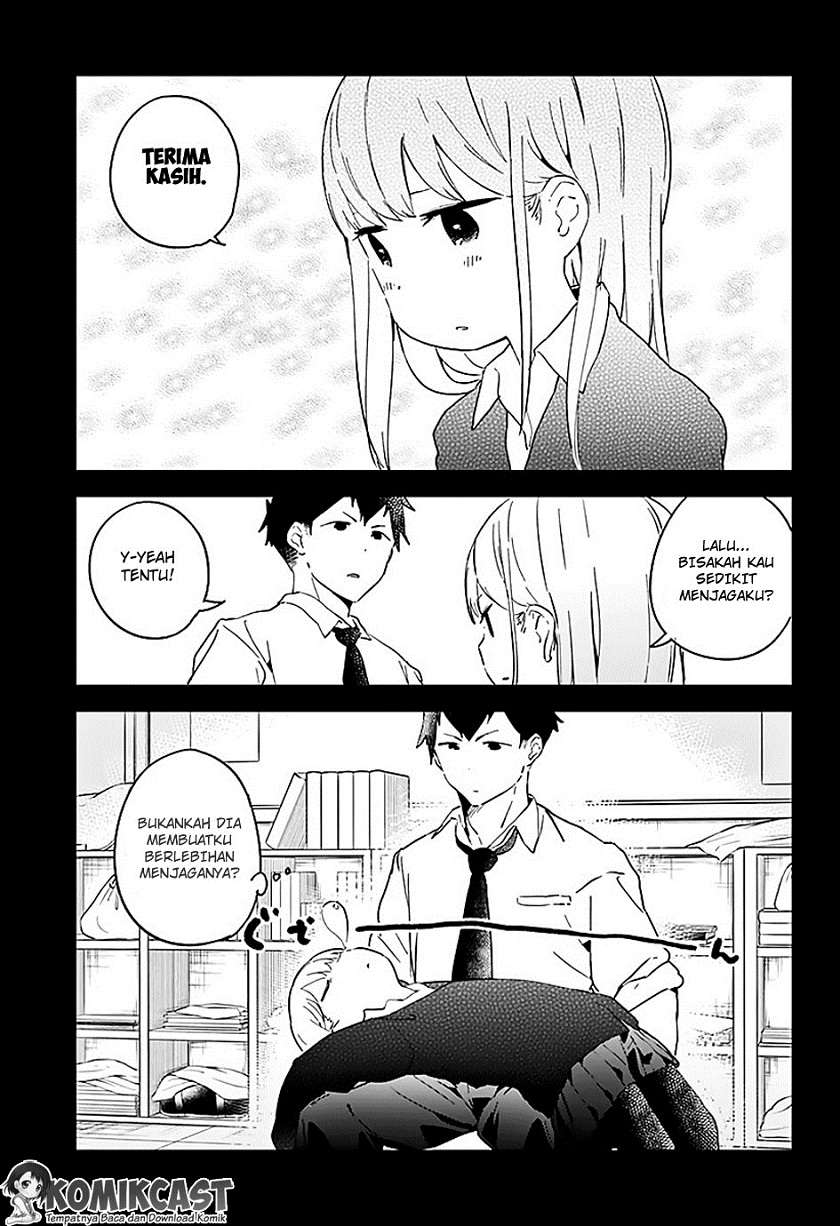 Aharen-san wa Hakarenai Chapter 2 - halaman 12