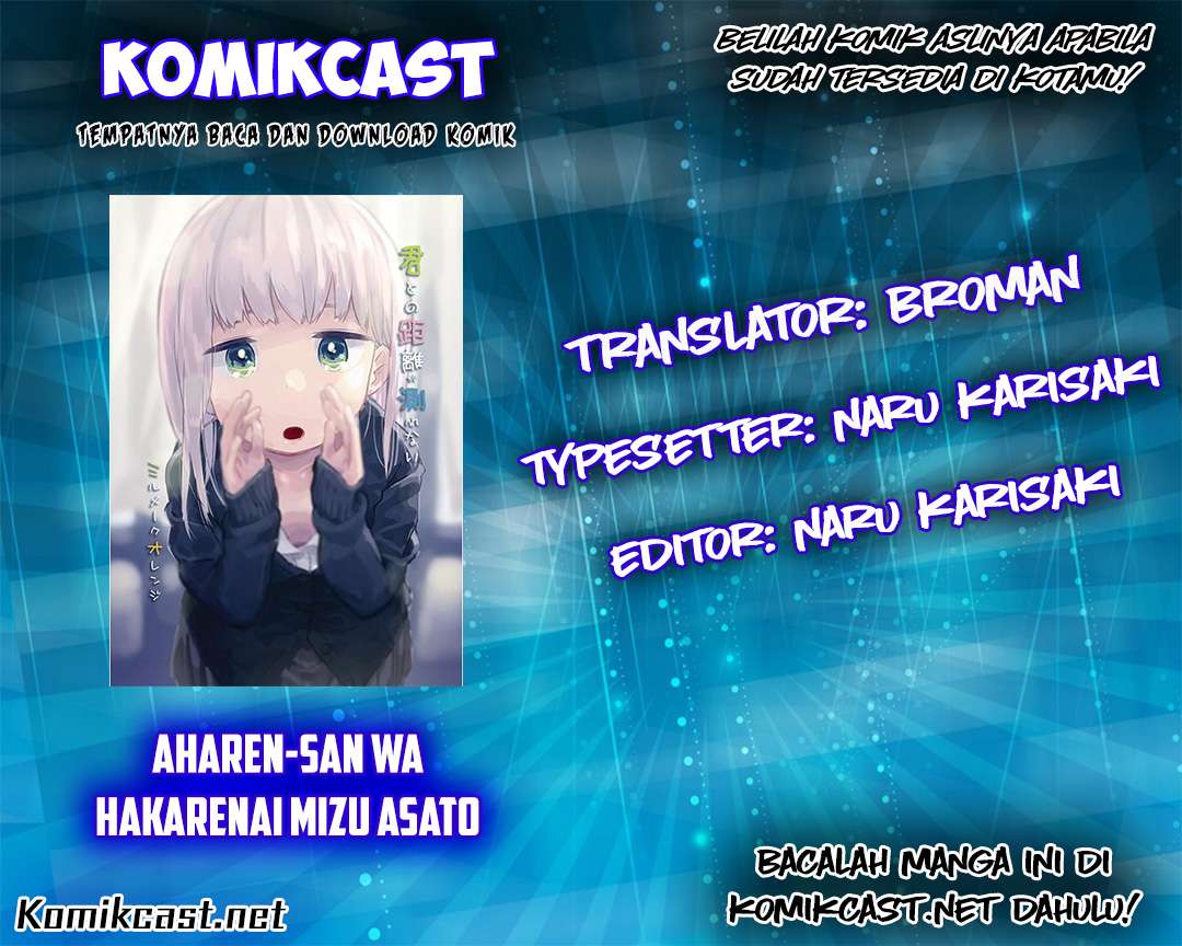 Aharen-san wa Hakarenai Chapter 2 - halaman 2