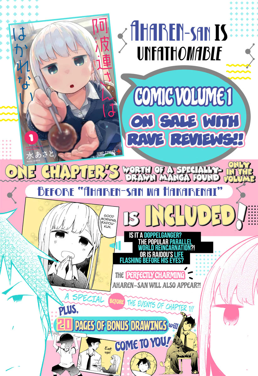 Aharen-san wa Hakarenai Chapter 21 - halaman 2