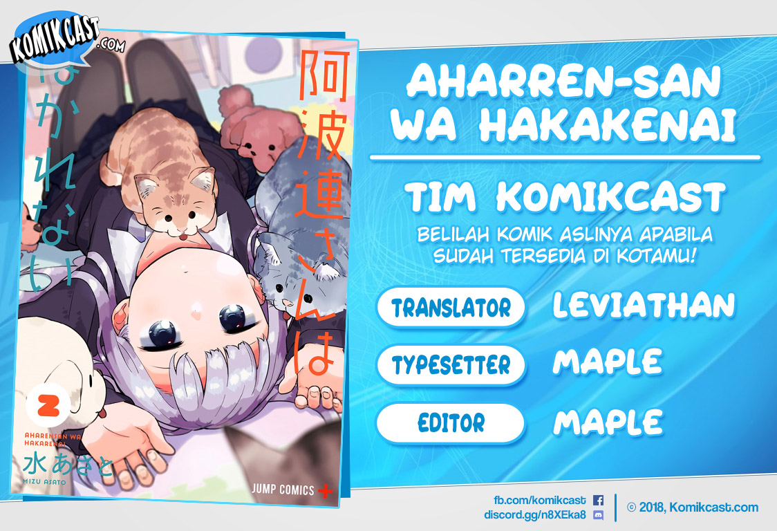 Aharen-san wa Hakarenai Chapter 22 - halaman 1