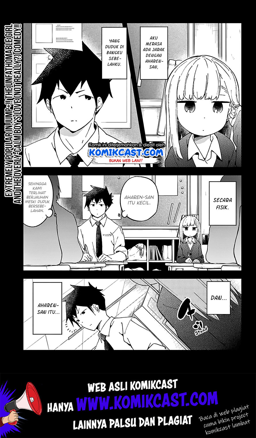 Aharen-san wa Hakarenai Chapter 25.5 - halaman 3
