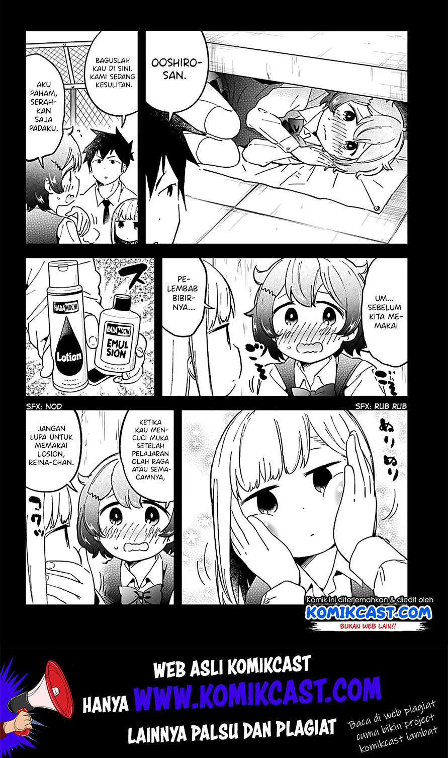 Aharen-san wa Hakarenai Chapter 25 - halaman 11