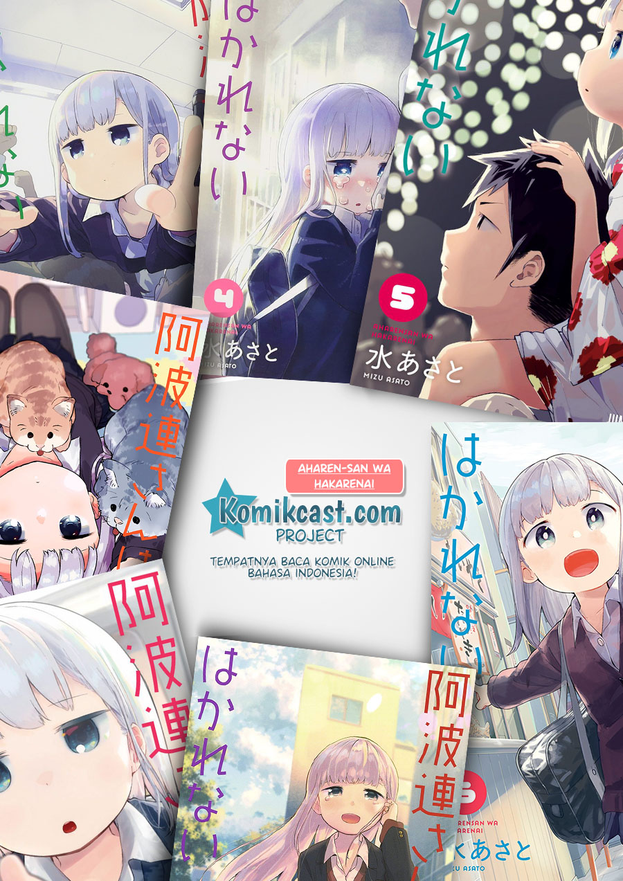 Aharen-san wa Hakarenai Chapter 26 - halaman 17