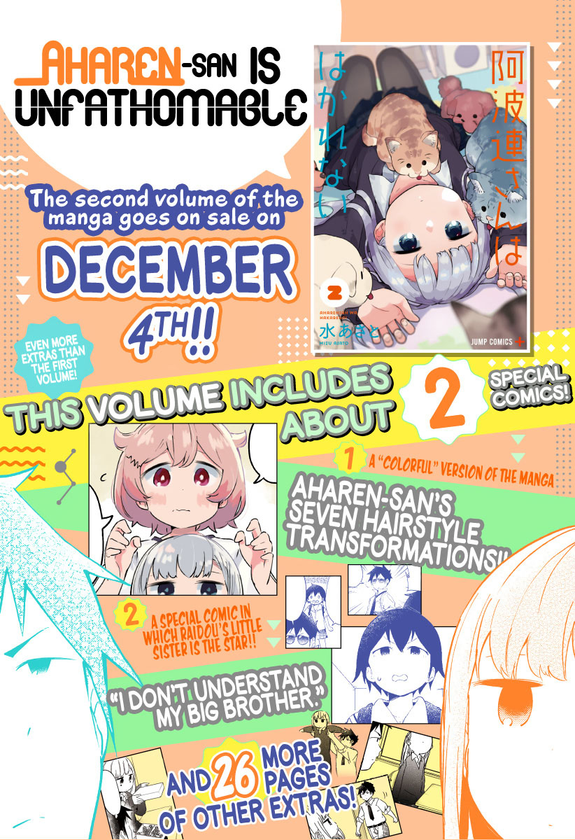 Aharen-san wa Hakarenai Chapter 27 - halaman 3