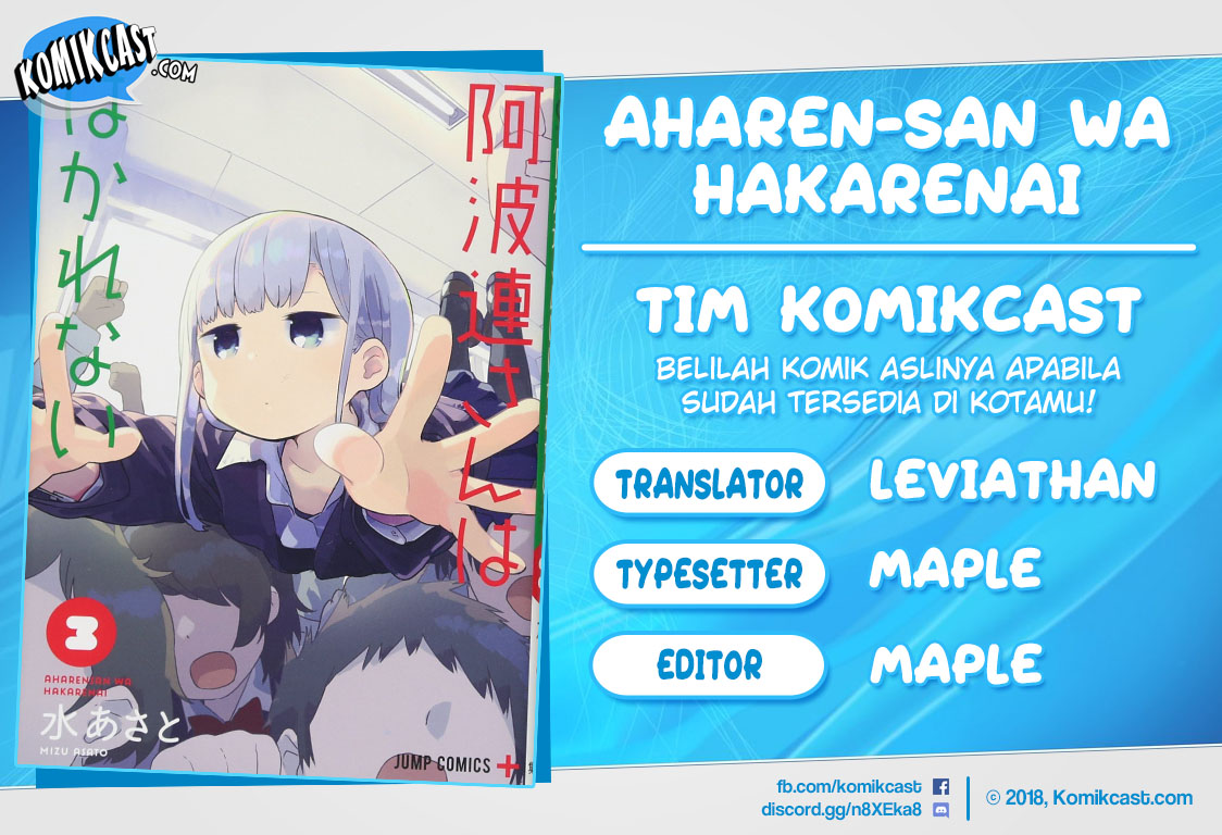 Aharen-san wa Hakarenai Chapter 28 - halaman 1