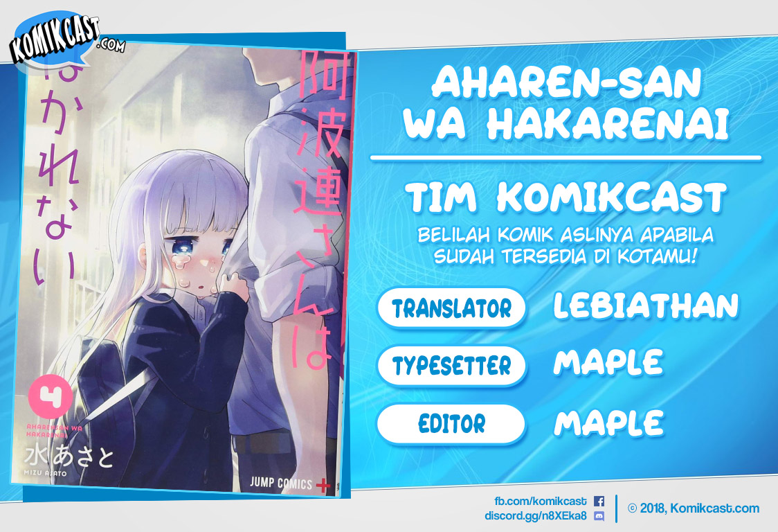 Aharen-san wa Hakarenai Chapter 33 - halaman 1