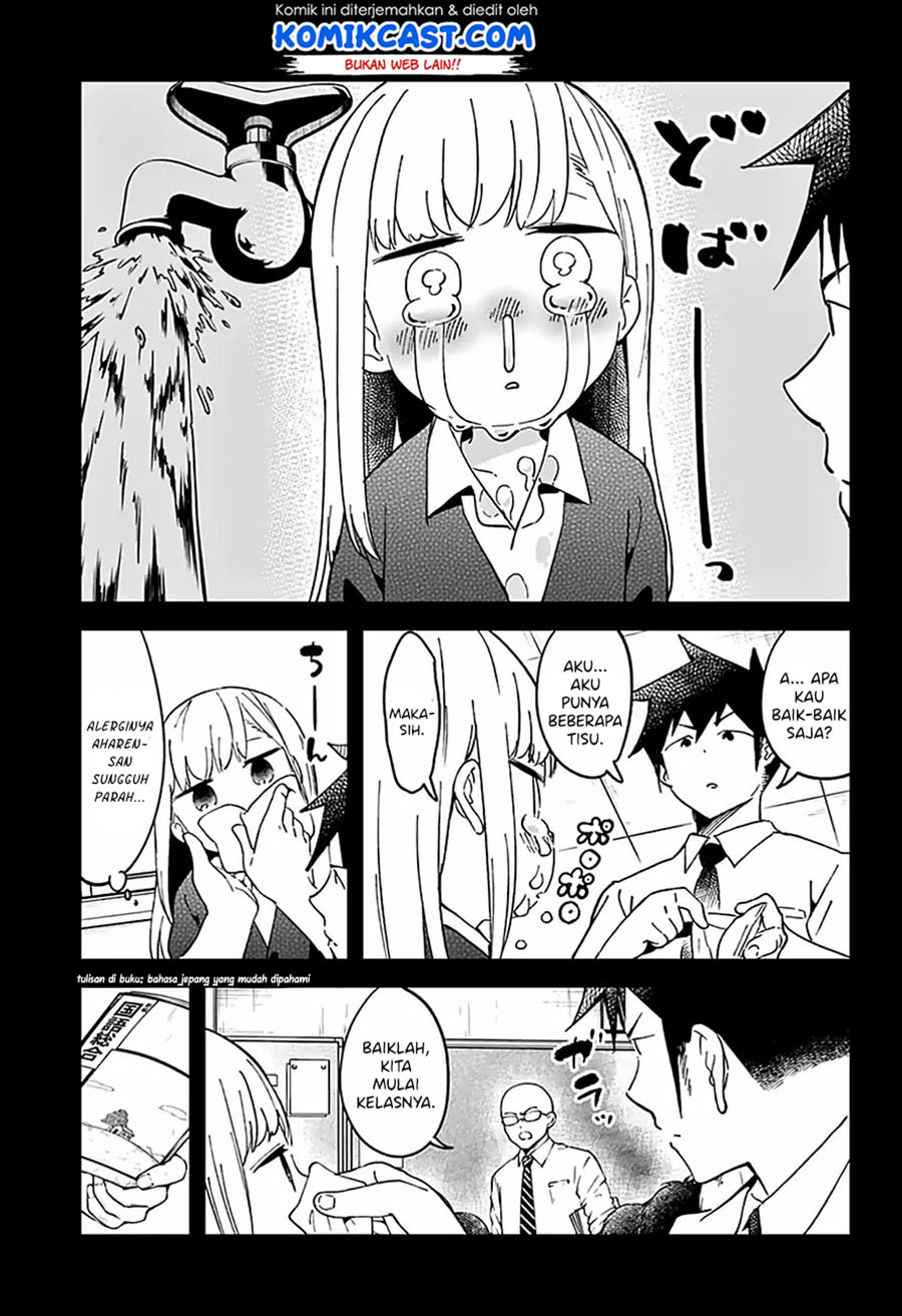 Aharen-san wa Hakarenai Chapter 37 - halaman 7