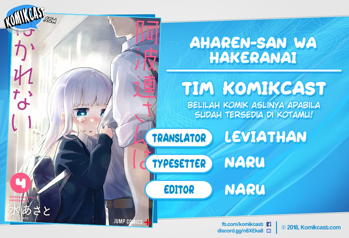 Aharen-san wa Hakarenai Chapter 38 - halaman 1